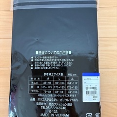 【受渡予定】長袖 クルーネック 新品未使用の画像
