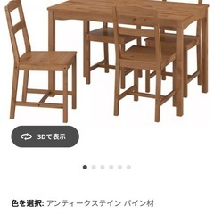 ダイニングセット　　値下げ中の画像