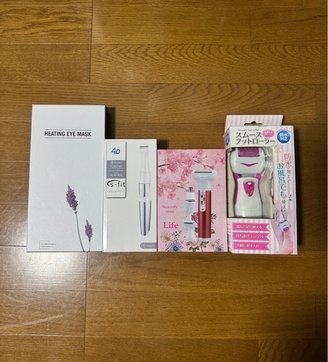 新品未使用アイマスク電動カミソリ加湿器