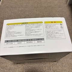 ⭐️ほぼ新品⭐️デスクトップファンヒーターの画像