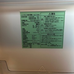 2025年製造冷蔵庫の画像