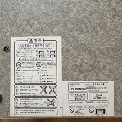 こたつ(布団付き)ヤマゼン YAMAZEN 平面パネルヒーターこたつ カジュアルタイプ 75×75cm ホワイト SFC-MD753Hの画像