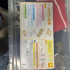 NEW スタディ将棋の画像