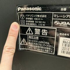 【引取限定】パナソニック 液晶テレビ 40インチ  2016年製 中古品　TH-40DX600 Panasonic 【ハンズクラフト八幡西店】の画像