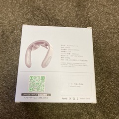 お話中　
新品、未使用品　ネックフリッシュの画像