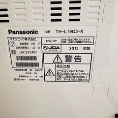 パナソニック 19V型 液晶テレビ ビエラ TH-L19C3-K 2011年製の画像