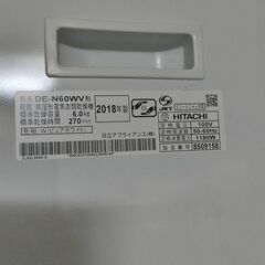 乾燥機 日立 HITACHI DE-N60WV 2018年製 難ありの画像