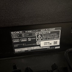 SONY有機EL TV55インチの画像