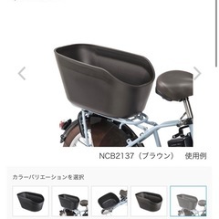 【パナソニック純正】自転車　後ろカゴ　リアバスケットの画像