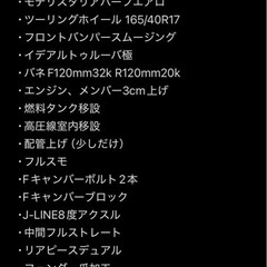 30プリウス後期 訳ありの画像