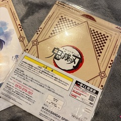 鬼滅の刃一番くじの画像