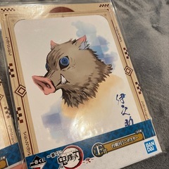 鬼滅の刃一番くじの画像