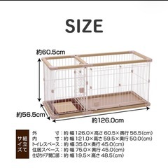 新品です！犬用レギュラー 組み立て簡単トイレのしつけが出来るドッグルームサークルPlusの画像