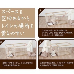 新品です！犬用レギュラー 組み立て簡単トイレのしつけが出来るドッグルームサークルPlusの画像