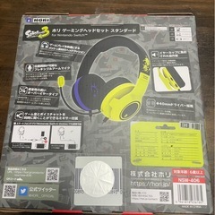 ホリ　ゲーミングヘッドセット　スタンダードの画像