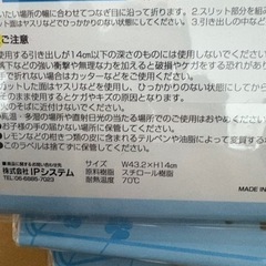 仕切り板　収納　整理　未開封　4枚12/29までの画像