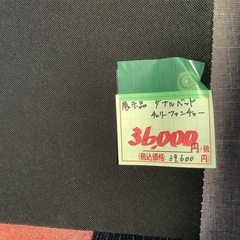 展示品 ダブルベッド チェリーファニチャー 管H251227DK (ベストバイ 静岡県袋井市)の画像