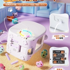 【新品未使用】🏗️クレーンゲーム🏗️の画像