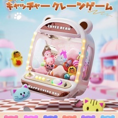 【新品未使用】🏗️クレーンゲーム🏗️の画像