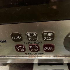  nationalｵｰﾌﾞﾝﾚﾝｼﾞの画像