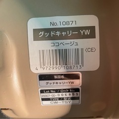 ※ ②　チャイルドシート　Combi コンビ　CW-TSY グッドキャリーYW  ココベージュ　新生児～の画像