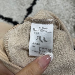 ミッキートレーナーの画像