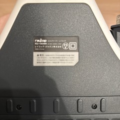 レイコップの画像