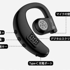 【新品未使用】Bluetoothイヤホン 片耳 耳掛け式 LED残量表示 ワイヤレスイヤホン ブラック 180度回転の画像