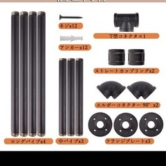  アイアンウォールハンガー パイプハンガーの画像