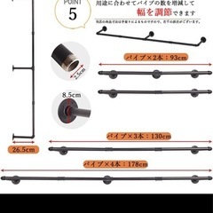  アイアンウォールハンガー パイプハンガーの画像