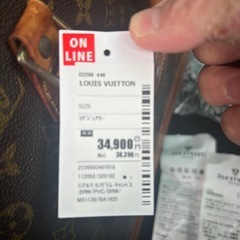 ルイヴィトンの画像