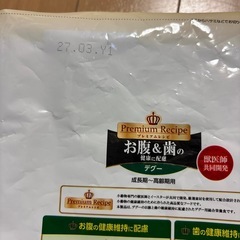 デグーフード（チモシー・ペレット）の画像