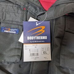 未使用品　冬用作業用ジャケットの画像