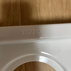 TO TO 洗濯機パン(排水トラップ)新品未使用の画像