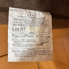 ニトリ　リクライニング座椅子（2022年製）の画像