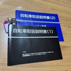 自転車　軽快車　シティーサイクル　26型　26インチの画像