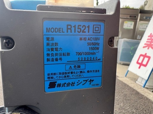 ■中古品 シブヤ ダイヤモンドドリル TS-162 コアドリル 動作問題なし■