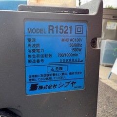 ■中古品 シブヤ ダイヤモンドドリル TS-162 コアドリル 動作問題なし■の画像