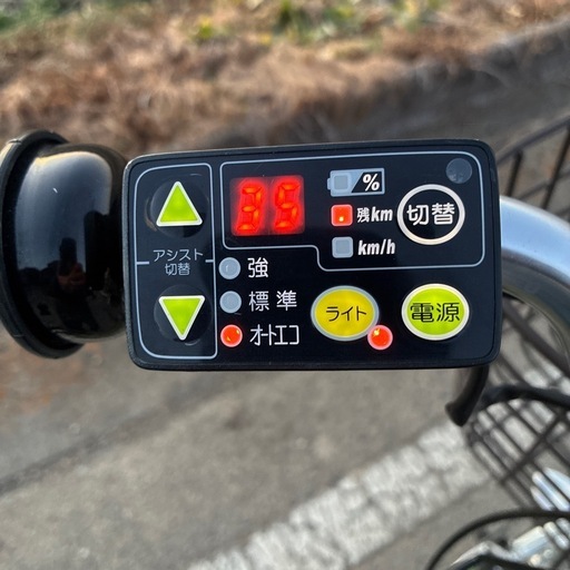 ブリヂストン電動自転車