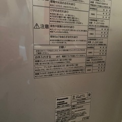 ジアイーノ　訳ありの画像