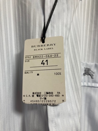 バーバリー   ワイシャツ　Burberry 未使用タグ付き