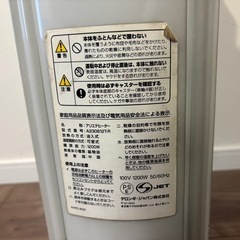 デロンギ オイルヒーター アリエテヒーター A230812T-Rの画像