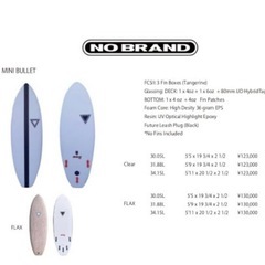 サーフボードの画像