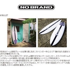 サーフボードの画像