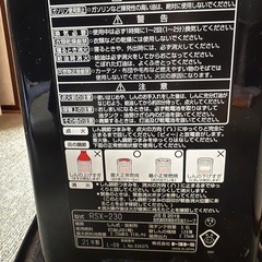 トヨトミ石油ストーブ　2021年式の画像