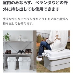 【無印良品】頑丈収納ボックス 小 ホワイトグレー①の画像