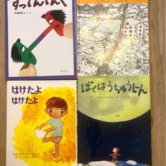 いろいろ絵本14冊セットの画像