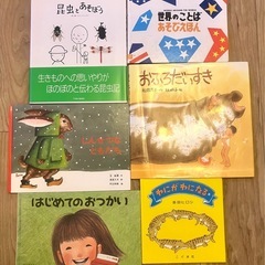 いろいろ絵本14冊セットの画像