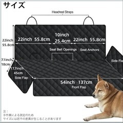 ペットドライブシート 全車種対応 後部座席 滑り止め 傷汚れ防止 防水車シートの画像