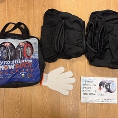 布製タイヤチェーンの画像